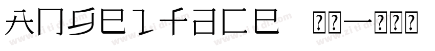 Angelface 常规字体转换